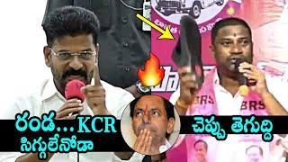 CM Revanth Reddy Vs Balka Suman : Balka Suman Controversial Comments On CM Revanth Reddy | KCR