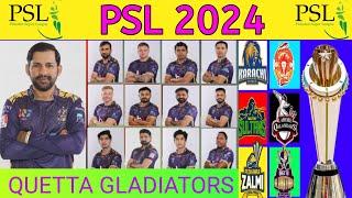 PSL 2024 - Quetta Gladiators Squad | Quetta Gladiators Squad for pSL 2024 | QG Squad PSL 2024