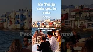 En Toi je sais qui je suis | Hillsong #hillsongworship #hillsongenfrançais #mykonos