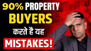 Process of BUYING Home | How To Buy Real Estate |  Dr Amol Mourya - Real estate coach