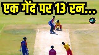 Yashasvi Jaiswal 1 ball 13 runs: यशस्वी ने बना दिया World Record | IND vs ZIM | SportsNext