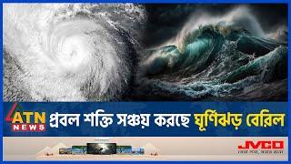 হারিকেন বেরিলের প্রবল শক্তি সঞ্চয়, ভয়াবহ তাণ্ডবের শঙ্কা |Hurricane Beryl |Cyclone Alert |Super Storm