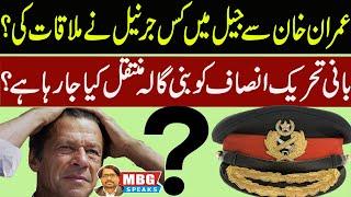 Rumors of Military officials meeting Imran Khan | MBG Speaks | Bilal Ghauri