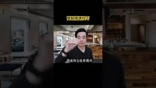 簡報備課技巧｜演講｜大眾演說｜上台報告｜Allen柏維哥 #表達 #簡報