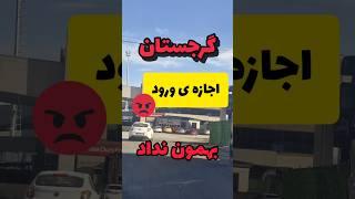 سفر زمینی به گرجستان آره یا نه؟