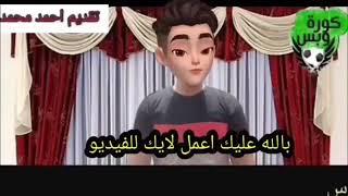 الخطيب رسمي الزمالك ينسحب أمام الأهلي: خصم 6 نقاط بقرار حاسم من الجبلاية و شكوى للفيفا تهدد بالايقاف