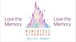 Disney Momentous 迪士尼星夢光影之旅 "Love the Memory" Soundtrack - Hong Kong Disneyland