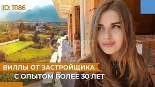 Виллы в Анталии от застройщика - Недвижимость в Турции