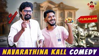 Navarathina Kall Tamil Comedy  | Tamil Galagalappu | MPR Mohan | Raju Srinivasan