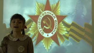 Гришина Татьяна — Р. Рождественский "Баллада о маленьком человеке"