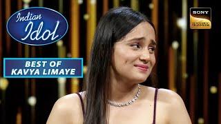 Indian Idol Season 13 | Kavya को कौन दे रहा है इतने सारे 'दिल'? | Best Of Kavya Limaye