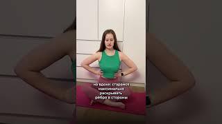 Убрать отечность с утра за 9 мин. Inst: @viktory.fit там ещё больше пользы