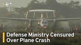 Government Watchdog Censures Defense Ministry Over Plane Crash | TaiwanPlus News