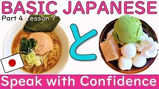 MASTER SPEAKING Japanese! Japanese lesson for Beginners  Part 4 Lesson 7 Particle toと JLPT N5