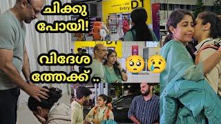  ഹൃദയം നുറുങ്ങുന്ന ആ വേദന എന്താണെന്ന് മനസ്സിലാക്കിയത് ഇപ്പോഴാണ്| Healthy snack recipe | breakfast