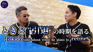 [public] Tokido talks about his retirement