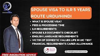 Indefinite Leave to Remain UK Spouse | ILR Spouse Visa | Spouse Visa UK #ukimmigration  Hindi/Urdu