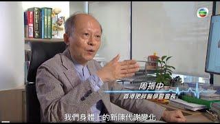 《治未病之病》- 【斷食迷思】你有諗過以斷食減重嗎？