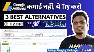 Day 68/90: Google AdSense Alternatives Blog के लिए | AdSense नहीं तो टेंशन नहीं