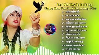 নিতু বালানতুন অডিও অ্যালবাম গানNew Baul Song Mp3Audio Album Mp3Baul Song Mp3Nonstop Hit Mp3