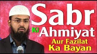 Sabr Ki Ahmiyat Aur Fazilat Ka Bayan - Importance & Virtues of Patience By @AdvFaizSyedOfficial