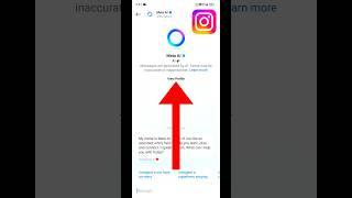 Meta AI Instagram | Instagram Meta AI | Meta AI In Instagram | Instagram New Update