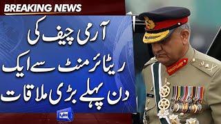 Army Chief General Qamar Javed Bajwa Important Meeting BEFORE Retirement
