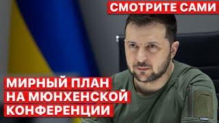  Переговоры Украина-США-РФ: факты, фейки, утечки. "Смотрите сами". FREEДОМ