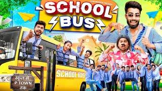 SCHOOL BUS || SHAITAN RAHUL