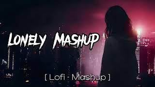 LONELY MASHUP | [ Lofi - Mashup ] | #lonelymashup#alonemashup#virallofi#trendinglofi#lofi#lofiremix