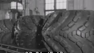 Производство арочных шин (1960)