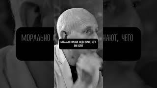 Думай о себе и близких! #ментальноездоровье #осознанность #успех #жизнь #motivation