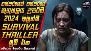 තත්පරයෙන් තත්පරයේ කුතුහලය උපරිම 2024 අලුත්ම Survival Thriller මූවි එක Movie Sinhala | Inside Cinema