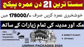21 days umrah package|Sasta umrah package
