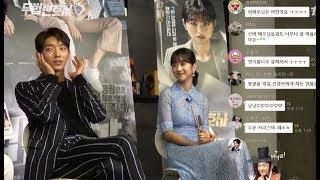 Lawless Lawyer Drama Chat 3 (ENG SUB) - About Lee Hye-young and Choi Min-soo