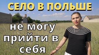 Как ЗАГНИВАЕТ Село в Польше. Жизнь или ВЫЖИВАНИЕ простых людей? Жизнь в Польше.