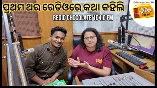 ରେଡ଼ିଓ ରେ ମୁଁ ମୋ ମନ କଥା କହିଲି / Laba hansda at 104 fm dhum mitha / #mutraveller #labahansda