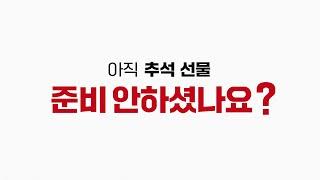 2023 하루틴 리포좀 비타민 추석 선물세트(FULL)