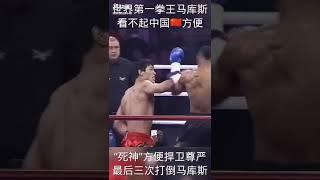 pesulap merah vs gus samsudin jadab #shorts #youtubeshorts #shortsvideo