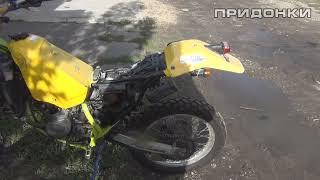 Купили SUZUKI  TS200R  думаем как чинить!