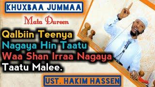 Khuxbaa Jummaa! Qalbiin Teenya Nagaya Hin Taatu Waa Shan Irraa Nagaya Taatu Malee. Subscribe. #Share