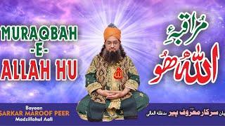 MURAQBAH -E- ALLAH HU - BAYAAN BY SARKAR MAROOF PEER