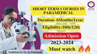 Short Term Courses In Paramedical || Certificate course in paramedical || Paramedical Admission 2023