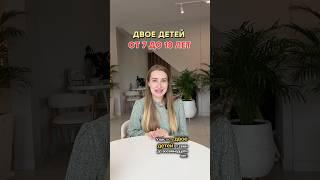 Семейная ипотека если дети старше 7 лет #ипотека #недвижимость #краснодар #краснодарскийкрай