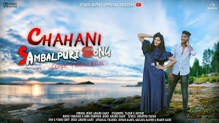 CHAHANI || SAMBALPURI || THEME SONG BIJAY, TAPAN & AYUSHI #NEW