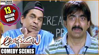 Anjaneyulu Telugu Movie || Ravi Teja & Brahmanandam Back 2 Back Comedy Scenes || Shalimarcinema