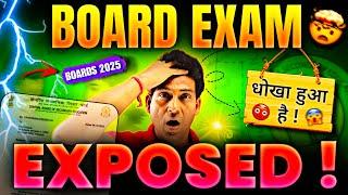 BAD NEWS CBSE BIG SCAM | CBSE Urgent Notice Out️| Class 10/12 | Board Exam 2024-25 | CBSE News