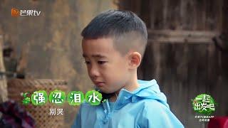 面对春哥连续暴怒质问 Jasper最后完全撑不住《一起出发吧》第9期 lets go EP9【湖南卫视官方HD】