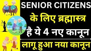 Great Laws For Senior Citizens | New Laws For Senior Citizens | Senior Citizens Protection Laws