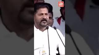 TPCC Revanth Reddy MOST AGGRESSIVE Speech At Jadcherla Meeting | KCR | Congress | Shorts | YOYOTV